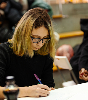 День студента 2026