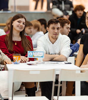 День студента 2026