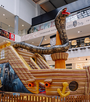 Резиденция Деда Мороза 2025/2026