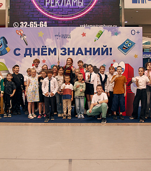 1 сентября - Волшебный День знаний