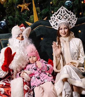 Резиденция Деда Мороза 2025/2026