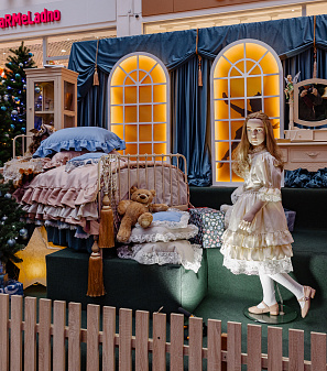 Резиденция Деда Мороза 2025/2026