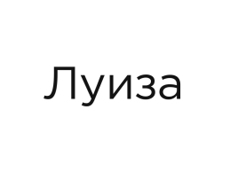 Revera