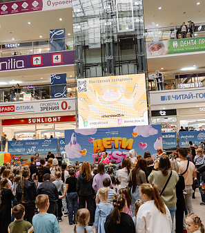 3 ноября -– Дети Fest