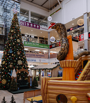 Резиденция Деда Мороза 2025/2026