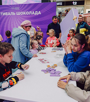 18 октября – Фестиваль шоколада